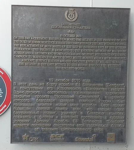 The Last Witness memorial on HMS Belfast