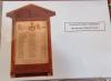 Roll of honour