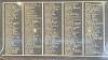 Memorial Names