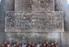 Second World War names