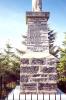 Base of pillar.