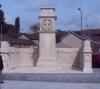Full memorial