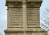 WW1 Memorial Inscription (2)