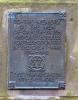 Caputh War Memorial