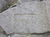 Inscription regarding dedication 