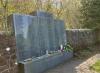 Memorial Wall and to the right memorial plaques to Capt.  JP Curry, Wm D Giebler, A K Tsairis and K L Hunt