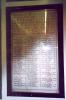 Framed and glazed roll of honour.