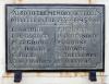 WW2 Names