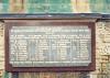 Tablet with names.