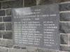 Llanuwchllyn WW1 right side panel