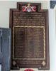 Memorial Board