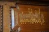 Two wooden panels on altar with gold lettering.