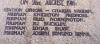 Names panel