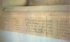 Names 1