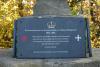 The tablet installed in 2012
