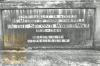 Worthen - WW2 names