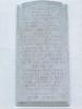 Stone tablet with inscription