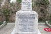 Arrington and Wimpole close up of names