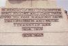 Inscription on pedestal