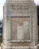 Names inscribed on cenotaph