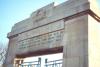 Memorial park with rectangular archway and iron gates