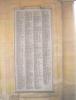 Hospital extension: stone tablet with names