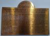 Memorial Plaque