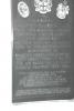 Tablet with dedicatory inscription