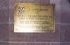 Brass plaque attached to stone pillar
