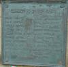 The WW1 Names
