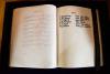 Book of remembrance