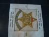 The Memorial Mosaic
