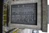 List of Soldiers from Llansannan who served in the First World War