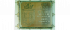 Wall mounted brass plaque