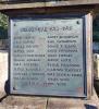 The WW1 names.