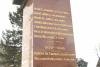 Pontrhydfenigaid WW1 and WW2 names
