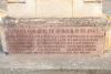 Crowland WW2 and Malaya names