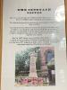 Neston Cross