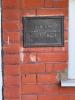 H & SN Chamber of Commerce Cottage plaque.
