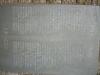 Holywell Gates memorial WW1 names
