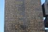 Milford Haven WW1 names, Army, middle part