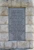 Mulben / Boharm Parish War Memorial