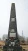 Obelisk and accompanying tablet