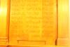 WW1 names S-Z