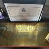 HMS Conway accompanying plaque