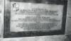 Boughey Family tablet