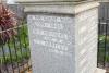 Close up of WW2 names, North Leverton