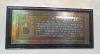 Wall mounted plaque