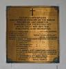 Dedicatory plaque detail 1