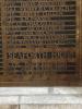 Panel 1, bottom of column 4